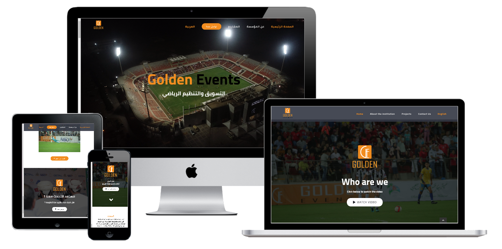 تصميم موقع الكتروني شركة جولدن ايفنت