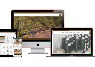 تصميم موقع الكتروني شركة لبان ظفار لتقطير اللبان