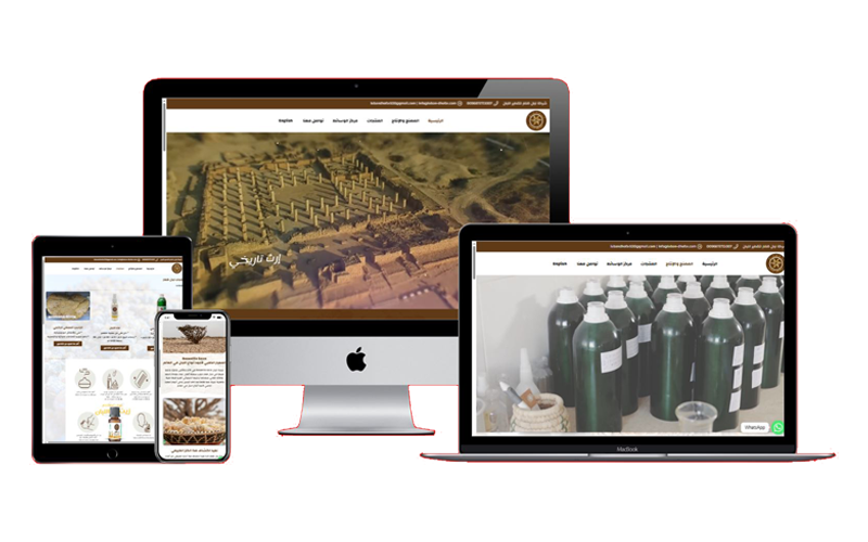تصميم موقع الكتروني شركة لبان ظفار لتقطير اللبان