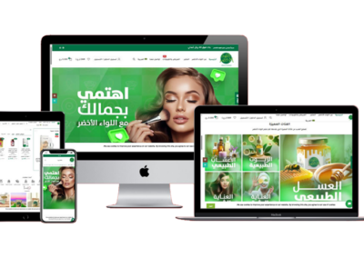 تصميم وبرمجة متجر الكتروني اللواء الاخضر