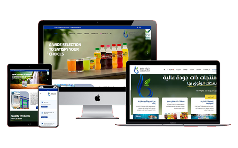 تصميم وتطوير موقع الكتروني شركة ظفار للمرطبات – Dhofar Beverages Co