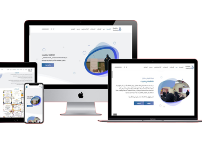 تصميم وتطوير موقع الكتروني فاطمة رعفيت