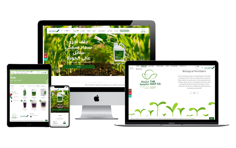 تصميم وتطوير موقع الكتروني الشركة الخليجية للأسمدة العضوية والبيلوجية