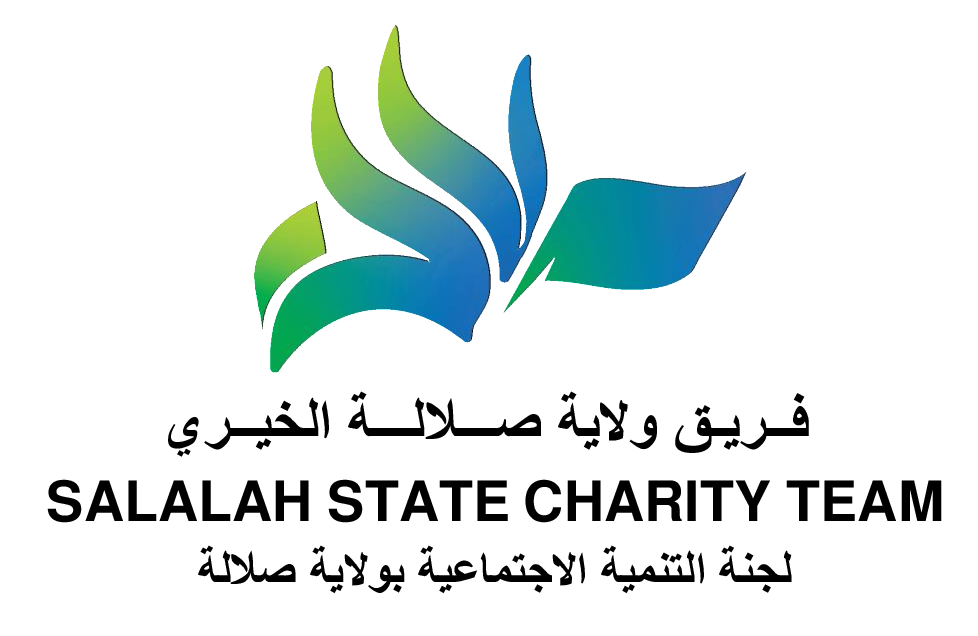 فريق ولاية صلالة الخيري