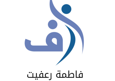 فاطمة رعفيت